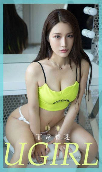 吉本多香美