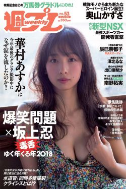 大力女子都奉顺电视剧全集